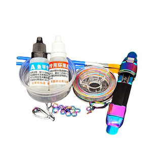 彩色谷麦竿磁环导环改装炫彩卡座定位环手竿改谷麦竿全套配件鱼竿