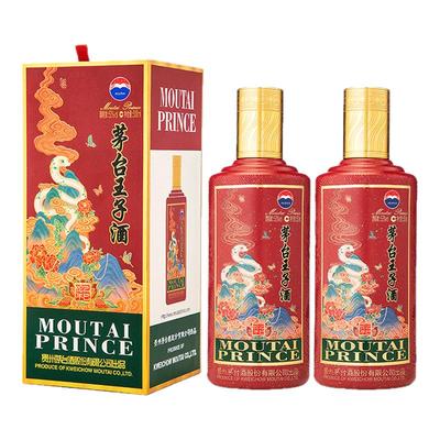 茅台王子酒蛇年53度酱香型白酒