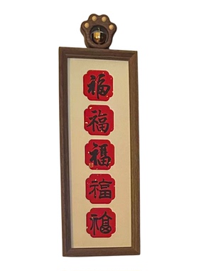 手写五福临门书法玄关相框摆件