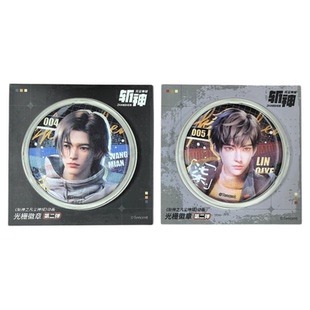 晨光 斩神之凡尘神域 光栅徽章 直径75mm大吧唧马口铁材质林七夜王面动画官方正版联名周边