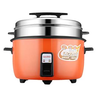 苏格仕茶叶蛋专用锅卤鸡蛋煮玉米煮粥馒头大容量电饭锅商用电饭煲