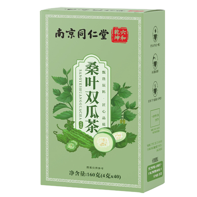 桑叶双瓜茶官方旗舰店南京同仁堂苦瓜干泡茶冬瓜皮降霜后冷泡正品