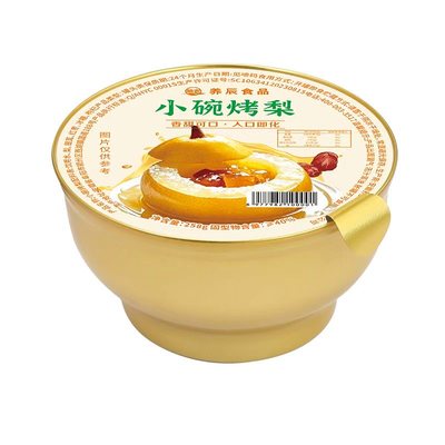 天气干燥来一碗配料干净冰糖烤梨