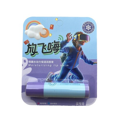 一盒24支冬之恋儿童保湿润唇膏71011宝宝专用温和滋润防干燥批发