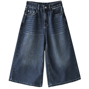 包邮N66116 文艺洋气磨色高腰宽松阔腿裙裤八分加绒牛仔裤女