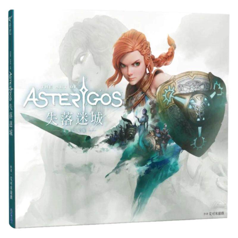 预售 艾可米游戏 Asterigos失落迷城:美术设定集 尖端