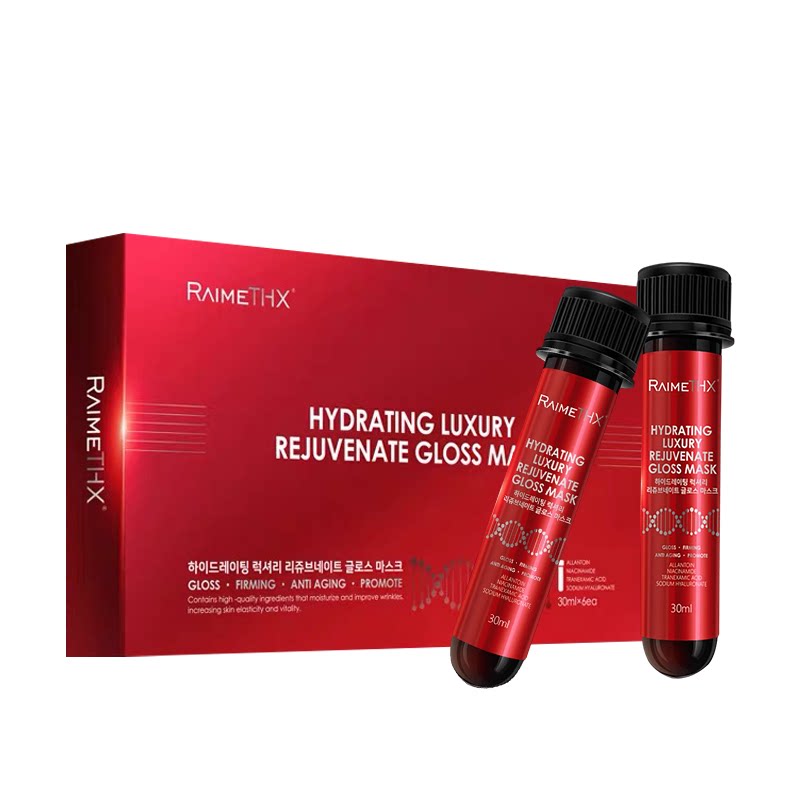 Raimethx/雷美特丝红管面膜保湿