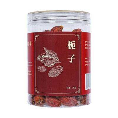北京同仁堂栀子150克/罐