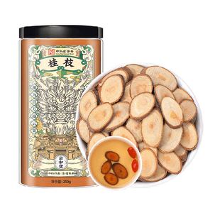 公和堂桂枝老树嫩桂枝正品桂枝香料中草药材可搭配龙骨白芍非野生