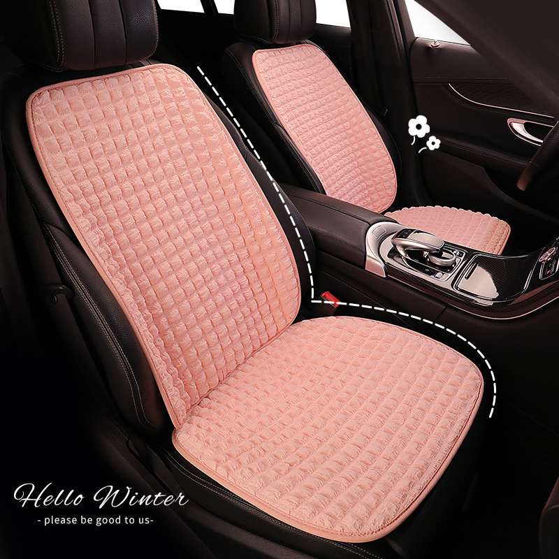 汽车坐垫通用四季女神款简约单片粉色座椅泡套格半包围座垫后排芙