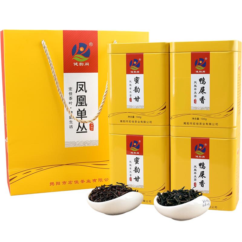 健韻閣 潮州鳳凰單樅茶清香濃香組合 鴨屎香蜜韻甘鳳凰單叢茶400g