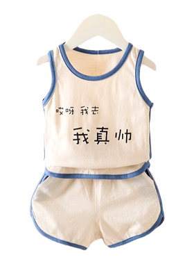 全棉男宝宝两岁半夏装小孩背心