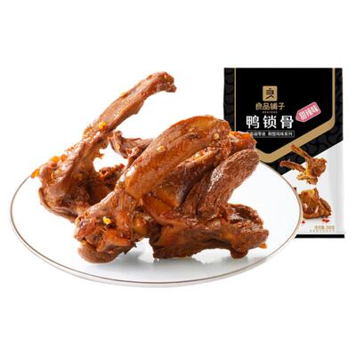 良品铺子鸭锁骨200gX3袋