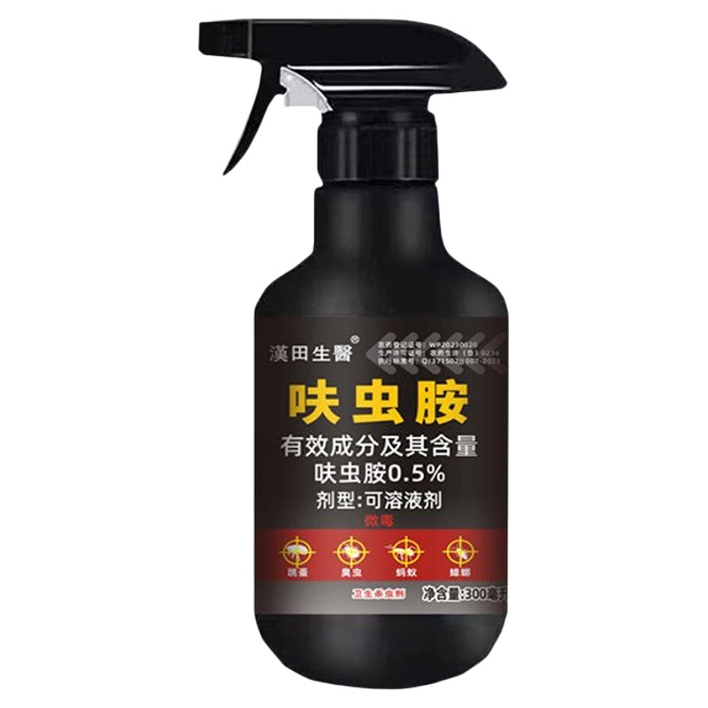 呋虫胺蟑螂药蚂蚁药室内家用红蜘蛛蚊子小飞虫床虱臭虫高效杀虫剂