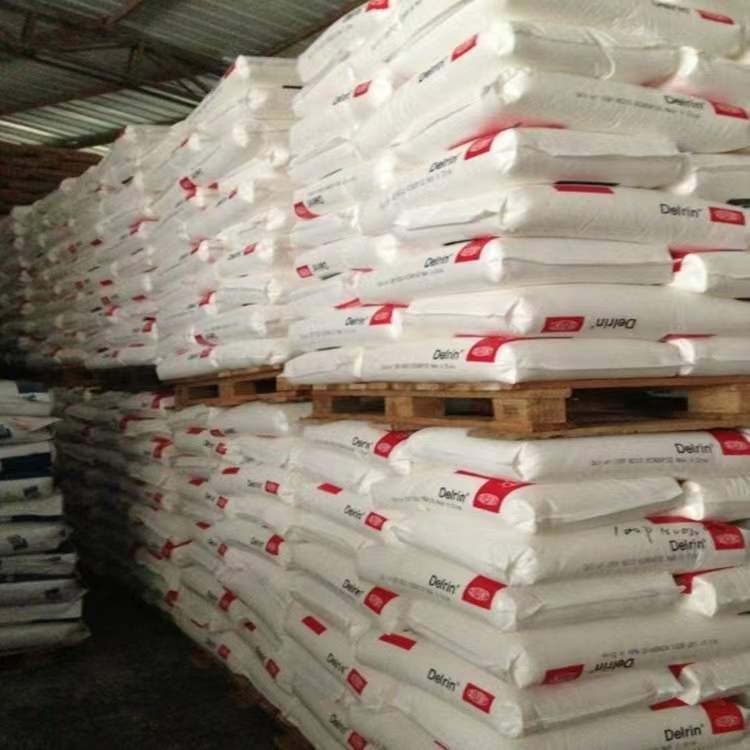 POM美国杜邦900P耐磨高刚性高强度高抗冲薄壁制品聚甲醛赛钢塑料