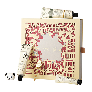 【宽窄巷子礼盒】aarye安野屋山野香氛护手霜保湿新年礼物保湿