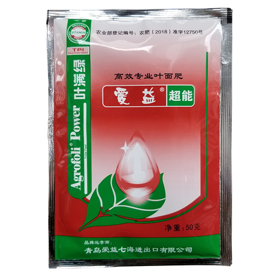 爱益超能叶满绿高氮全水溶叶面肥