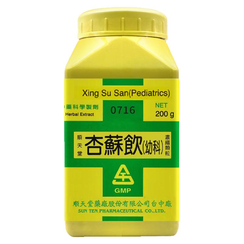 顺天堂杏苏饮(幼科)止咳化痰