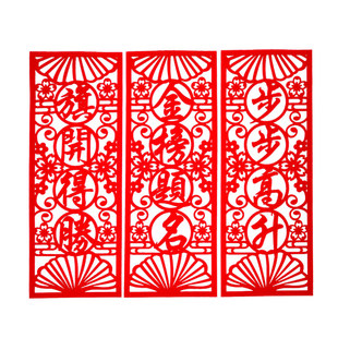 2026春节绒布镂空小对联竖挥春金榜题名迎春接福出入平安万事如意