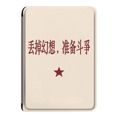 文字电子书保护套简约适用汉王clear6pro阅读器plus定制6寸电纸书clear7复古Turbo磁吸N10mini7.8寸保护壳潮