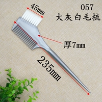 057 Большой серый белые волосы запеченные масла расчесать