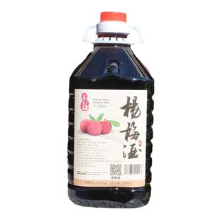 仙居杨梅酒夏至梅5斤大壶装农家风味实惠果酒低度微醺