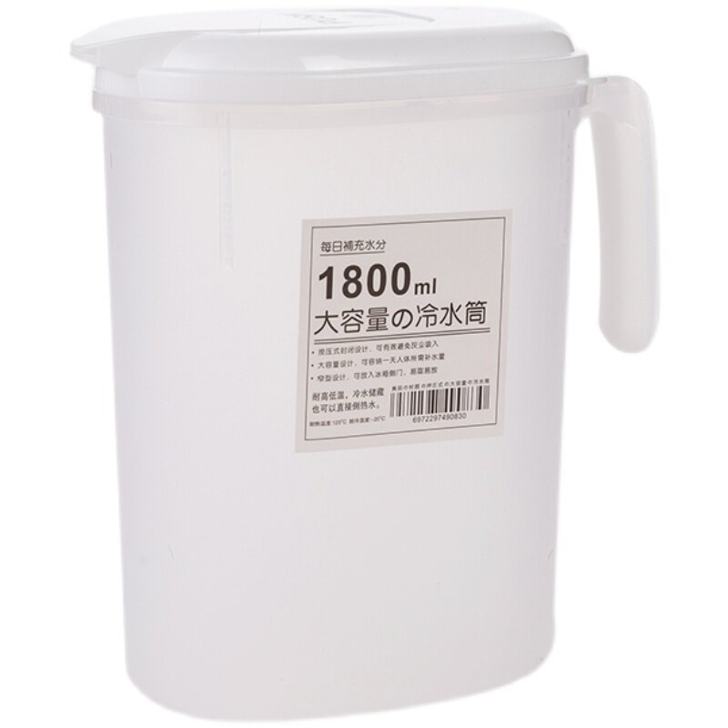 日式冰箱冷水壶家用大容量塑料杯