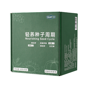 Various seed combinations轻养种子天然轻养种子超级食物