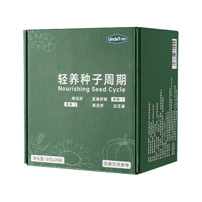 轻养种子天然轻养种子