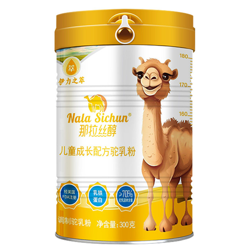 那拉丝醇儿童骆驼奶粉新疆驼乳粉官方官网旗舰店成长正品配方驼奶