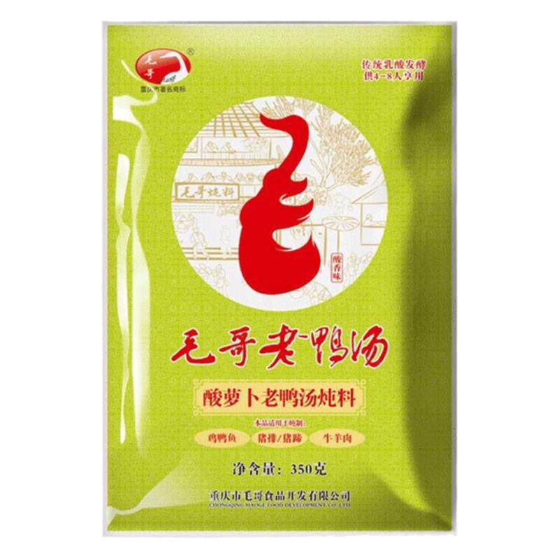 重庆特产毛哥酸萝卜老鸭汤炖汤料350g*5袋清汤火锅底料汤锅泡萝卜