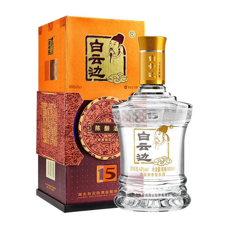 白云边官方直营十五年国产白酒