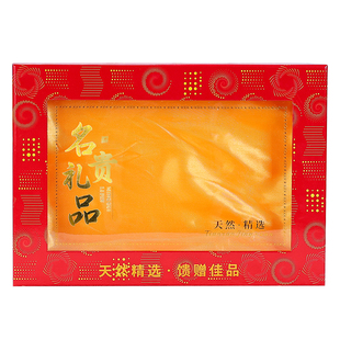通用名贵礼品包装盒羊肚菌花胶对虾礼品盒海鲜干货鱼胶礼盒空盒