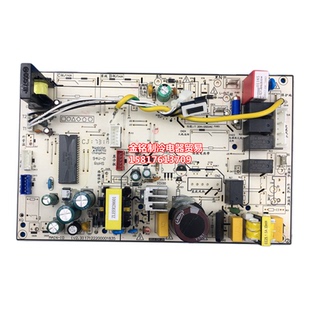 全新美的空调主板KFR-72L/DY-PA400(R3通用KF-51L/Y-LB/ID(D2主板