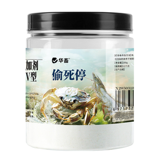 鱼塘水产养殖用草鱼青虾白虾对虾小龙虾白便空肠肝胆肠利康