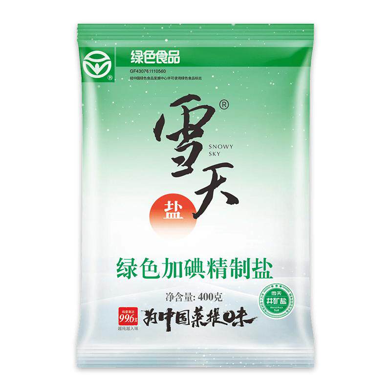 雪天家用精制食盐400g家庭量贩装井矿食用盐