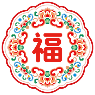 2026新年装饰玻璃门贴纸福字窗花贴画书法客厅阳台厨房双面静电贴