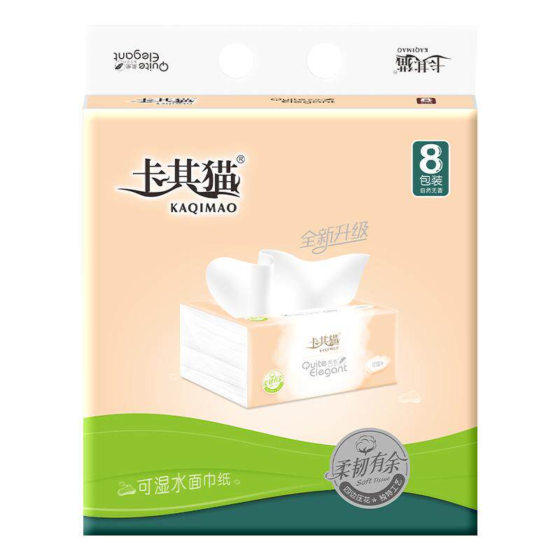 卡其猫抽纸纸巾原木浆抽取式