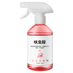 呋虫胺杀虫剂蟑螂药家用非无毒端小将灭跳蚤杀蟑螂强效室内虫卵