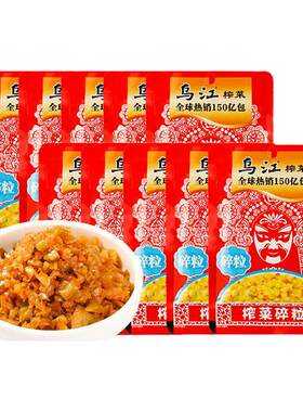 乌江涪陵榨菜微辣碎米80g*10袋