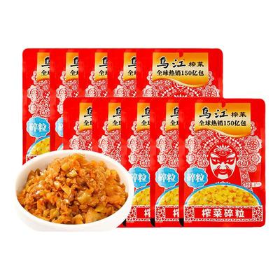 乌江涪陵榨菜微辣碎米80g*10袋