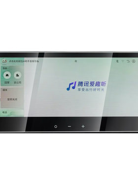 【晶钻钢化膜】凯美瑞仪表导航膜
