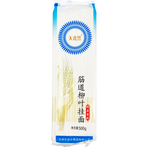 正品五得利天麦然筋道柳叶挂面500gx5袋 5斤装小麦面粉待煮干面条