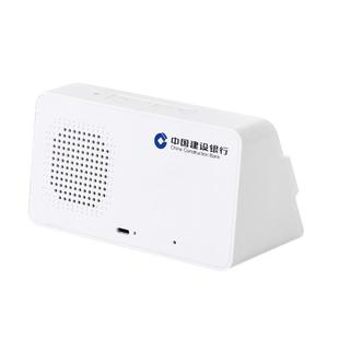 建行龙支付音响班克音箱云喇叭扫码收款播报语音收钱建信播放器