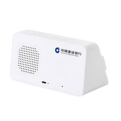 建行龙支付扫码班克音箱免手续费