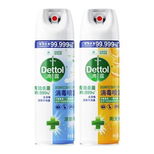 滴露酒精消毒杀菌除臭剂鞋袜衣物防臭除菌喷雾运动鞋球鞋子内家用