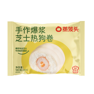 爆浆芝士香肠卷蒸笼头早餐半成品