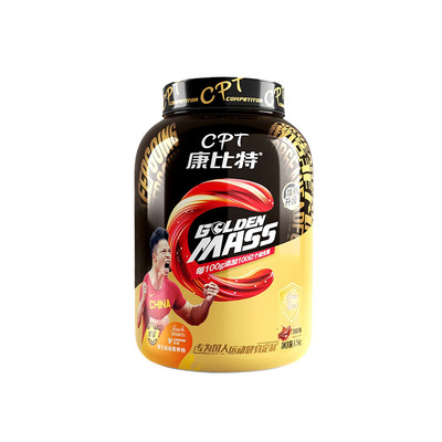 康比特乳清蛋白粉健身增肌粉益生菌蛋白质粉瘦人增重男女体育营养