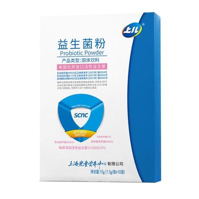 上儿鼠李糖乳双歧杆菌益生菌粉