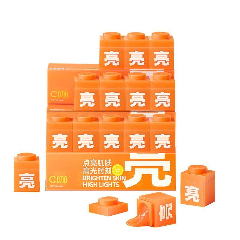王一博同款提亮小罐膜面膜